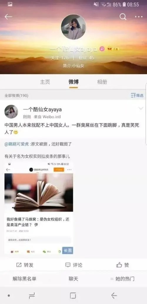 为什么大家经常说“可朱云心里明白”？