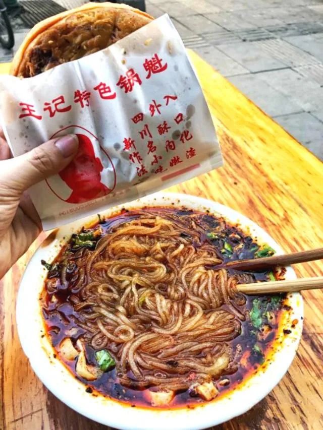 成都美食攻略有什么美食?