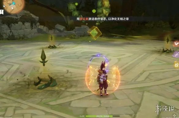 《原神》无相之草在哪里?无相之草位置及打法攻略