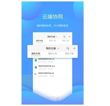 极速空间