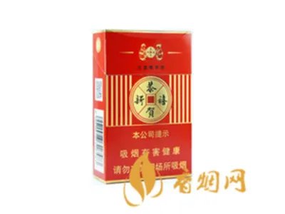红塔山香烟有多少种 红塔山香烟价格表一览