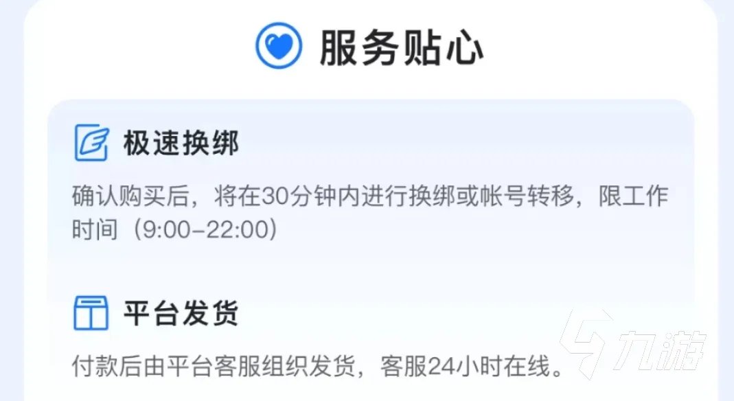 魔兽怀旧服买号平台哪个安全 靠谱的魔兽怀旧服买号平台地址