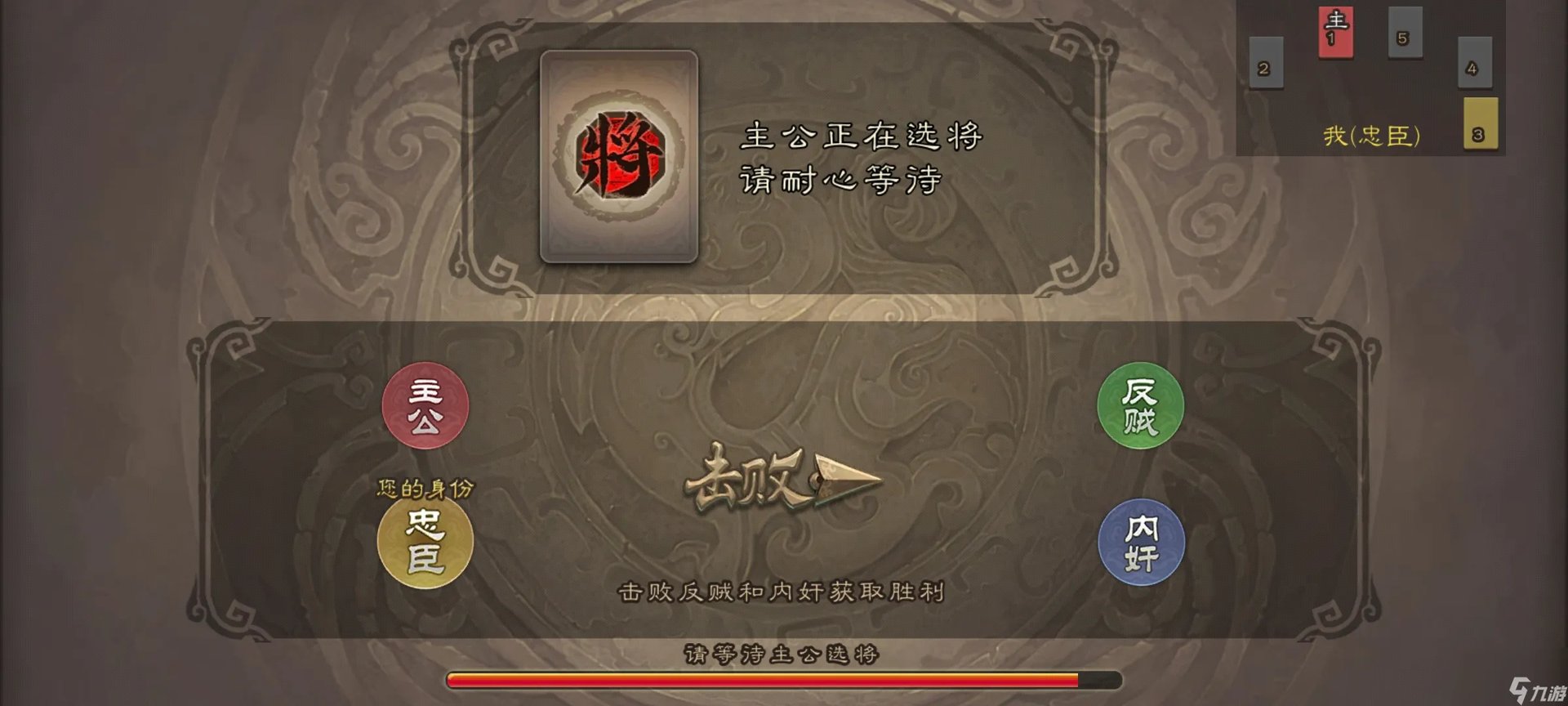 三国杀规则是什么 三国杀