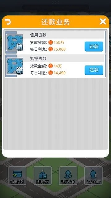 银行系统