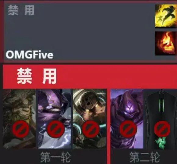 OMG和IM重赛时,IM上单AJ偷偷换了天赋符文,这样违规吗?
