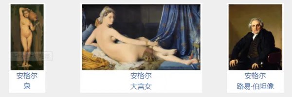 世界著名风景油画