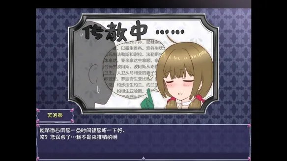 女神官芙洛蒂好大！《仙肴圣餐》现已登陆Steam