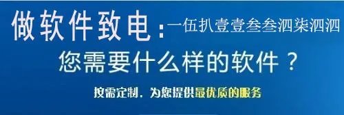 软件开发外包有哪些好处
