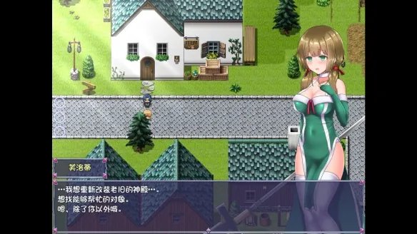 女神官芙洛蒂好大！《仙肴圣餐》现已登陆Steam
