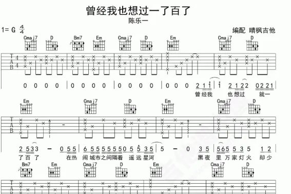 日语歌有哪些