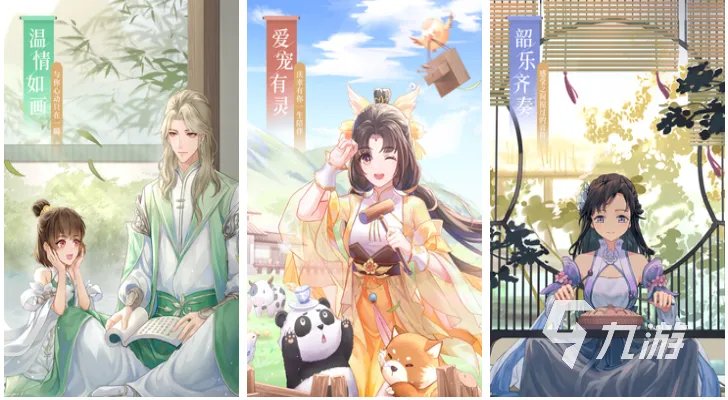 热门的水浒传游戏有哪些 2023好玩的水浒传游戏top5