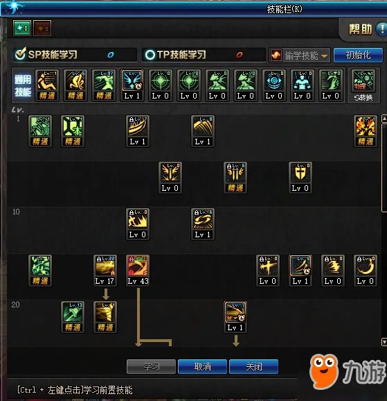 《DNF》剑影怎么连招 剑影秒连招顺序推荐
