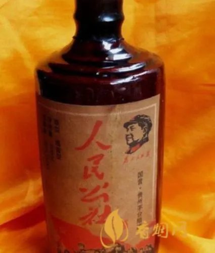 76年人民公社酒多少钱？揭秘真相！