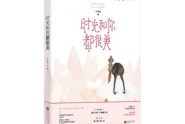 十大起点女生网小说推荐，峨嵋作品上榜，第一总章节破万