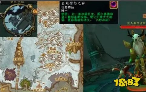 魔兽世界创造与毁灭的力量怎么做 创造与毁灭的力量流程攻略
