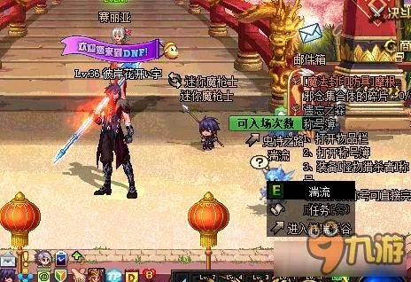 DNF海流在哪里 DNF海流怎么进(位置详解)
