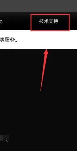 进入iphone官网怎么查序列号?