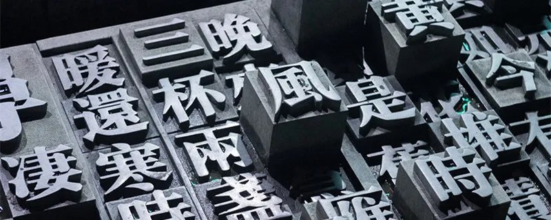 三个鹿念什么