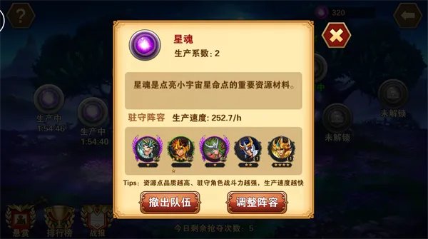 沙罗双树