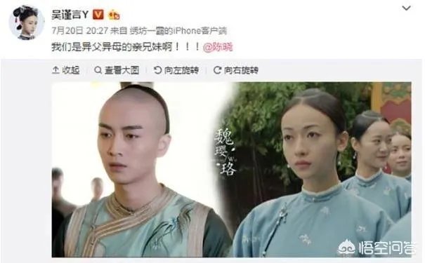 怎么看吴谨言耍大牌这件事？