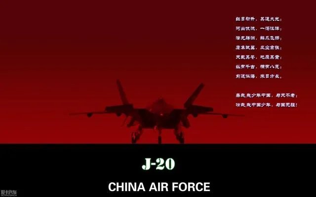 求歼20的高清图,用来做手机壁纸?