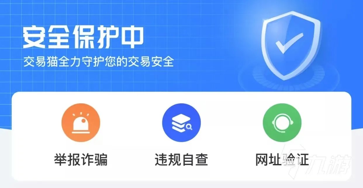 新寻仙账号交易去什么平台靠谱 优质新寻仙账号交易平台推荐