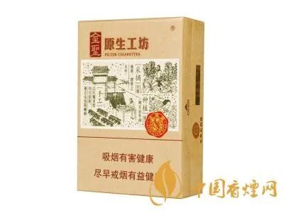 金圣香烟价格表图2022一览表(最完整版)