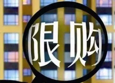 全国多地二手房降价，今年你打算再看看？还是准备买房子了？