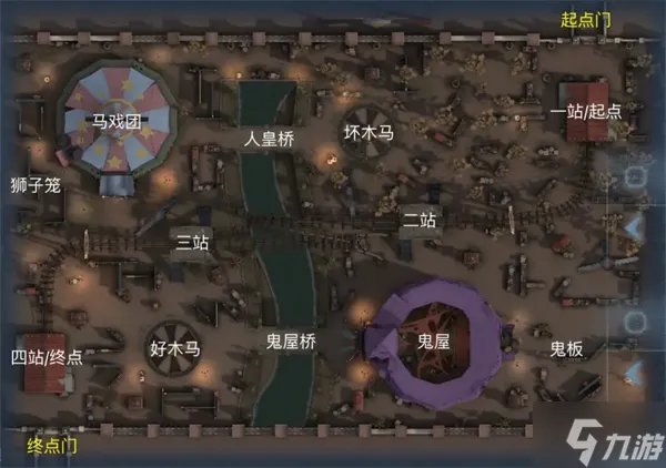 第五人格地图