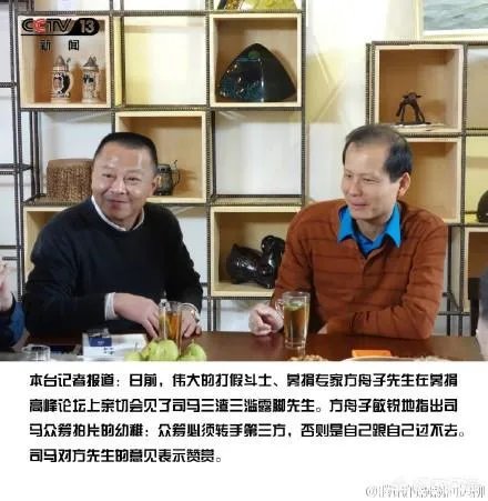 司马3忌的微博