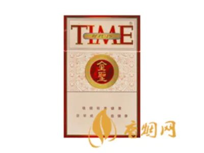 金圣香烟价格表图2022一览表(最完整版)