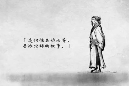 玄铁重剑