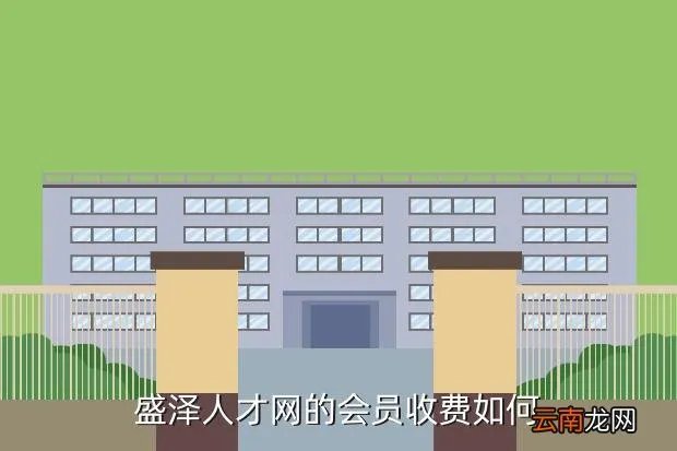 盛泽人才网，盛泽人才网网址到底是那哪个
