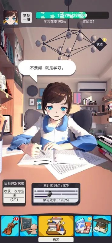 适合学生玩的游戏有哪些好玩2022 最新适合学生玩的游戏大全