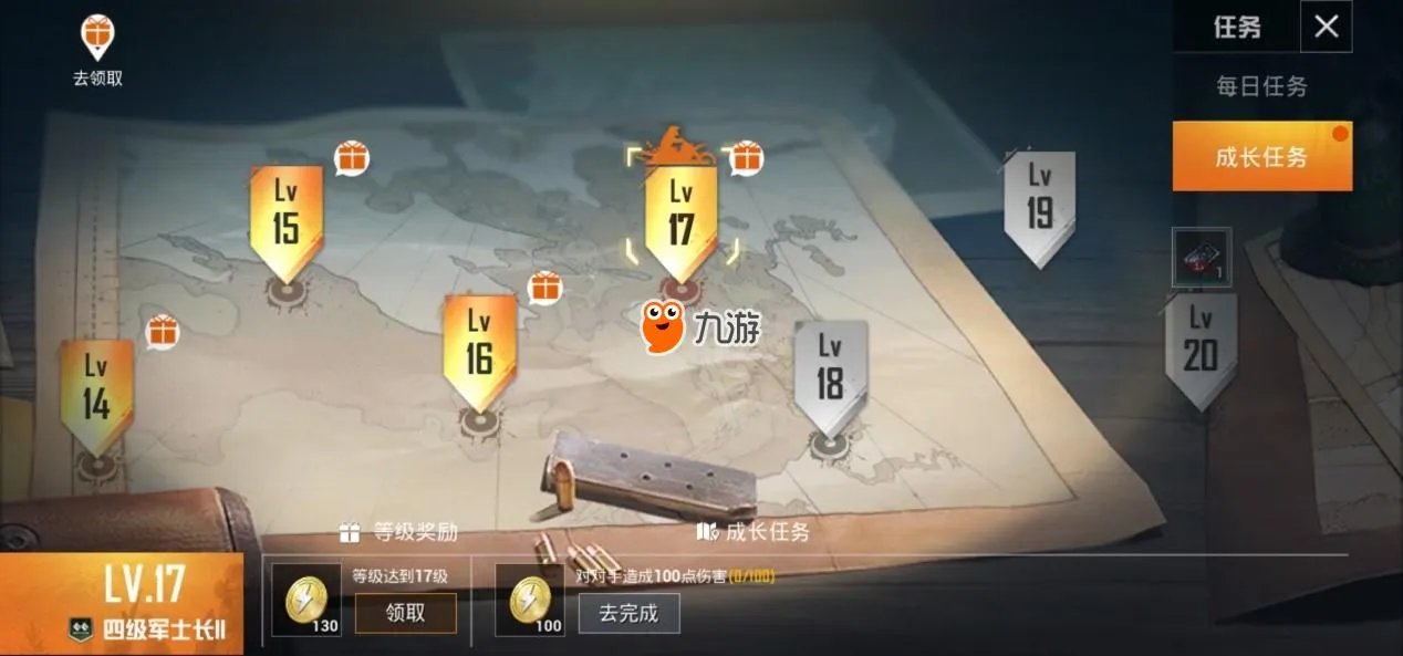 和平精英新手怎么玩 新手图文攻略教程