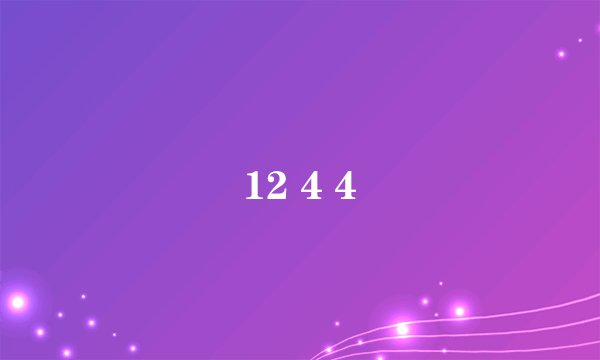12 4 4