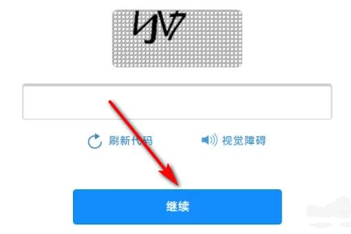 进入iphone官网怎么查序列号?