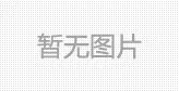 沉睡者神殿-牛头怪翁诺德