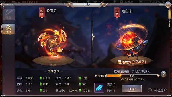 暗器系统