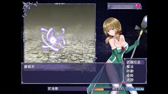 女神官芙洛蒂好大！《仙肴圣餐》现已登陆Steam