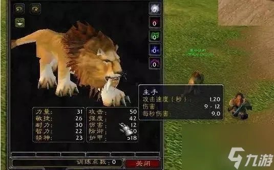 wow滑翔者安蒂鲁斯在哪里在哪 wow稀有宠物在哪里大全 干货