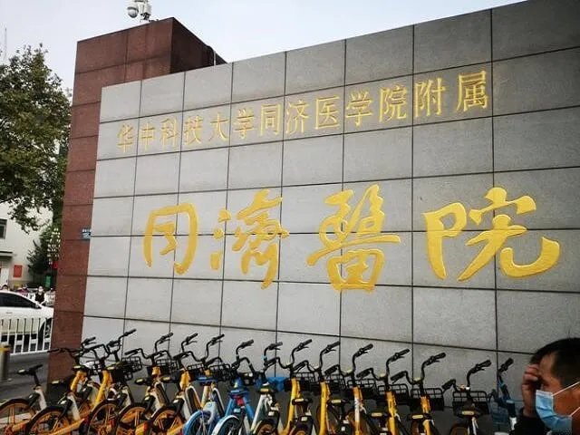 武汉大学人民医院和同济哪个做试管的技术好?