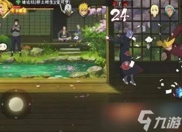 《火影忍者手游》秽土迪达拉怎么自爆 秽土迪达拉自爆技巧