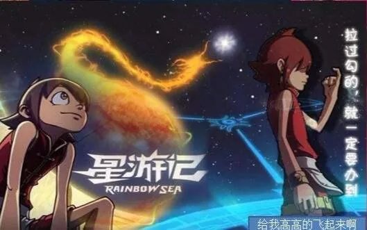 为什么国产动漫饱受诟病?