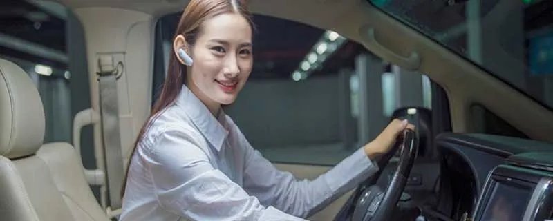 蓝牙是什么