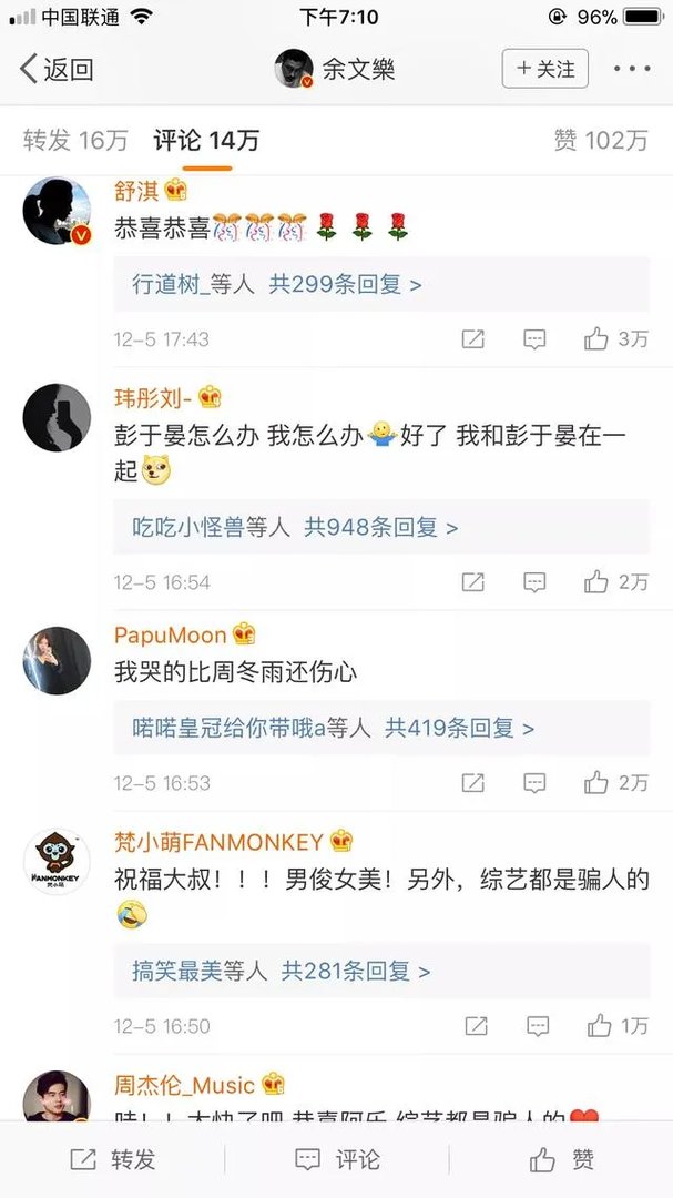 余文乐结婚了，作为粉丝你们怎么想？