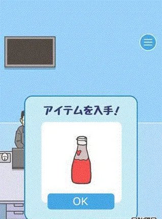 老子今天不上班攻略 老子今天不上班全关卡图文攻略