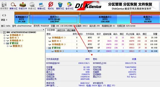 分区工具pq