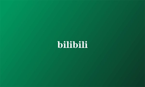 bilibili
