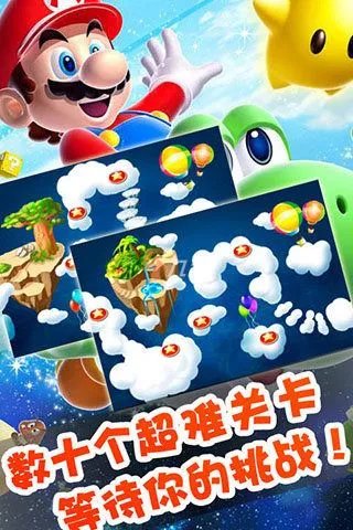 3ds游戏下载手机版合集2022 好玩的3ds游戏排行榜